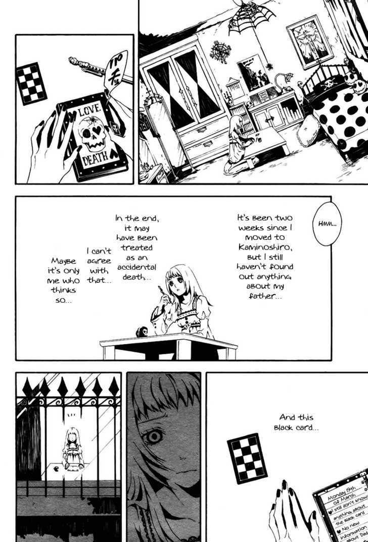 Shirokuro Kitan Chapter 1 #23