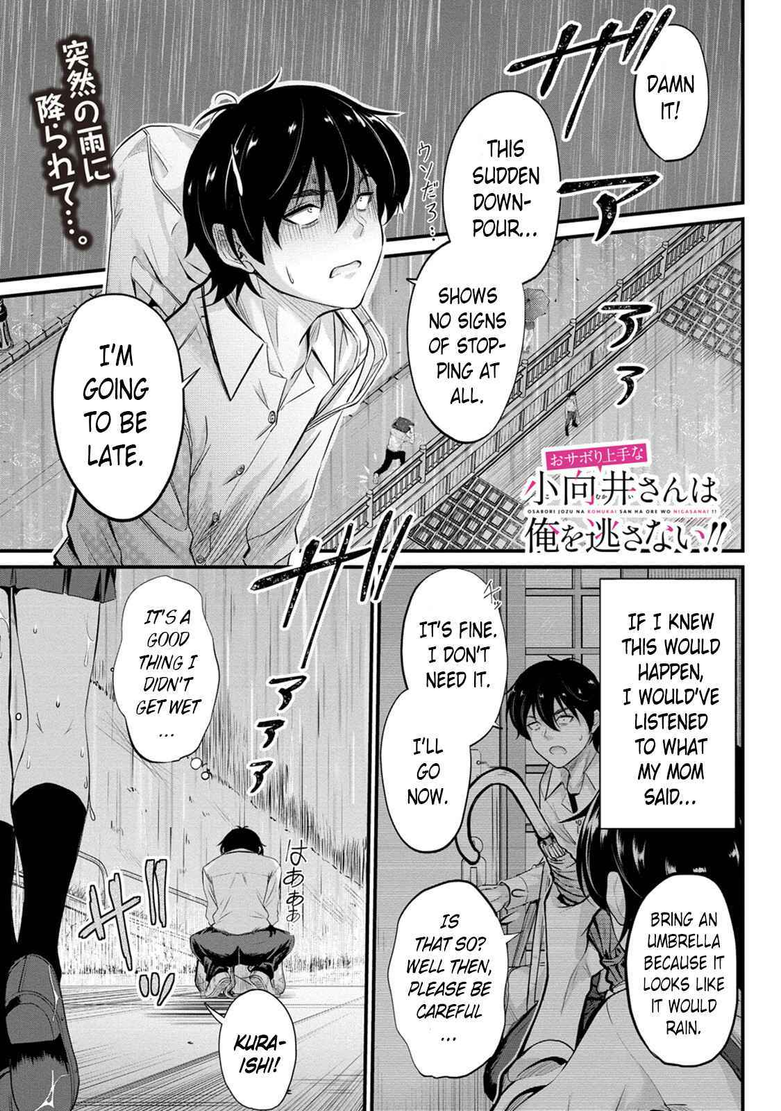 Osabori Jouzuna Koumukai-San Wa Ore Wo Nogasanai!! Chapter 4 #2