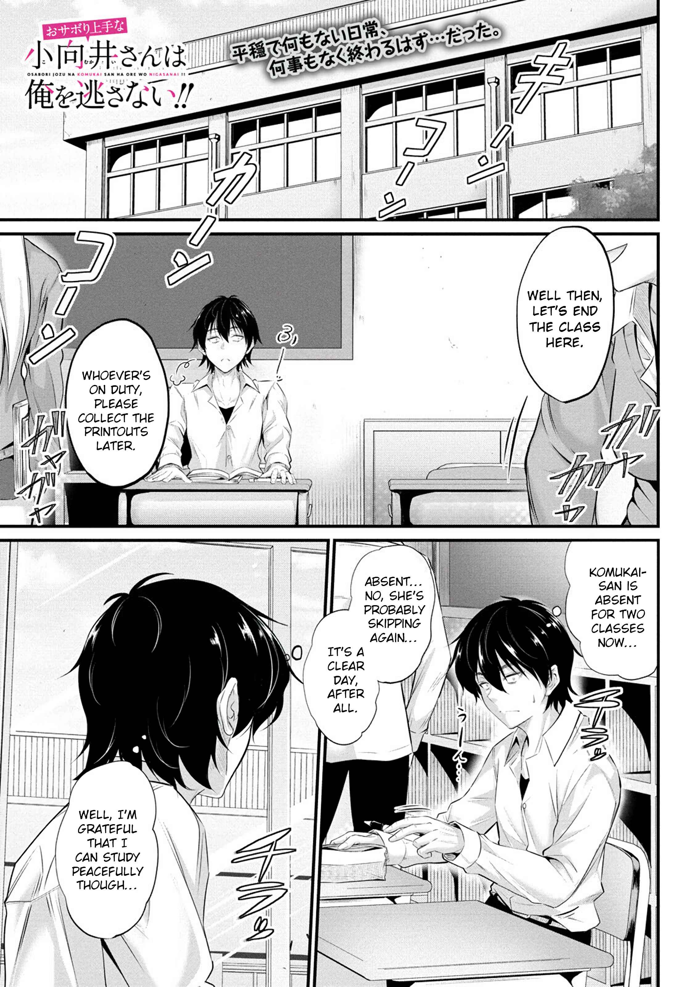 Osabori Jouzuna Koumukai-San Wa Ore Wo Nogasanai!! Chapter 2 #2