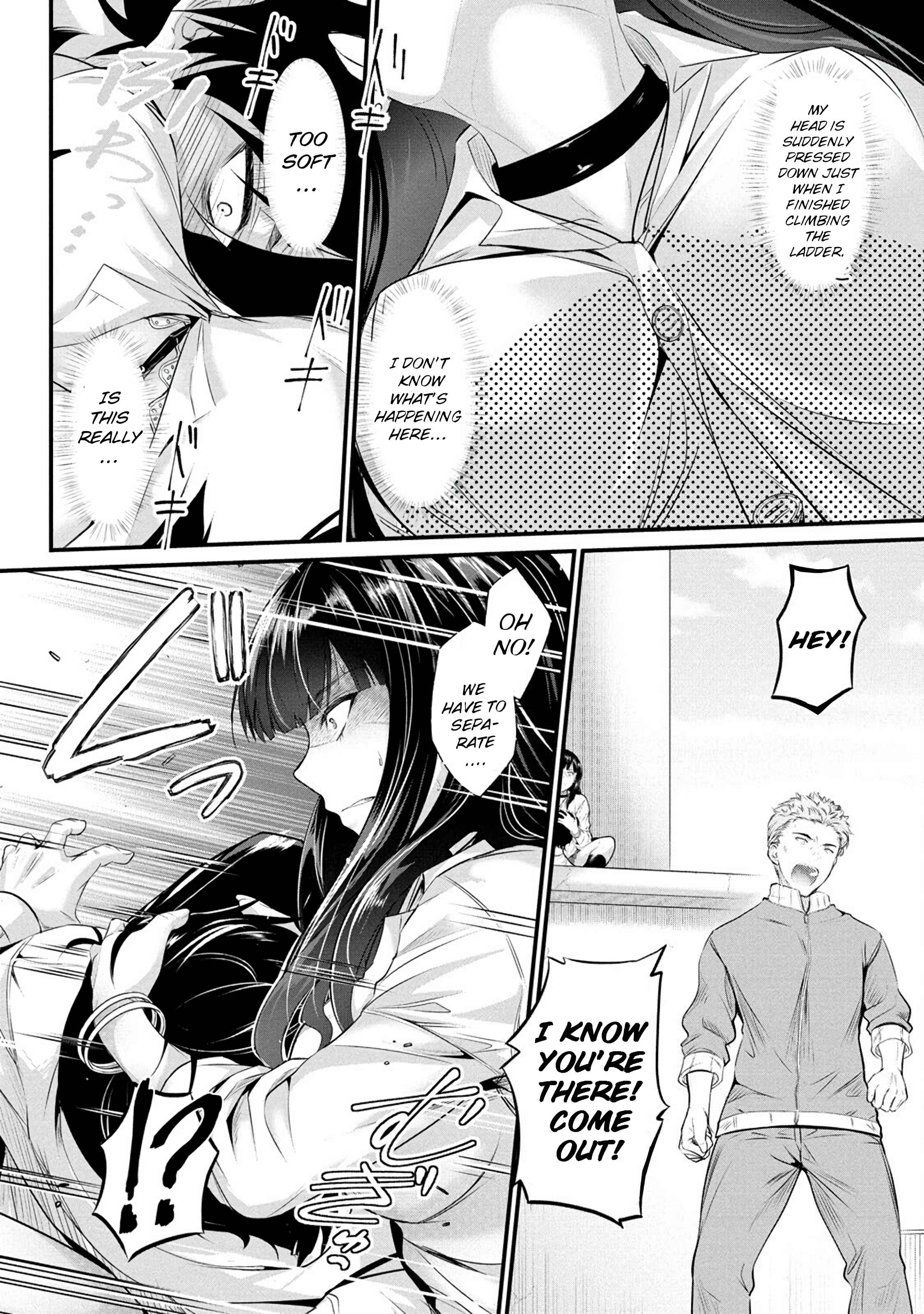 Osabori Jouzuna Koumukai-San Wa Ore Wo Nogasanai!! Chapter 2 #19