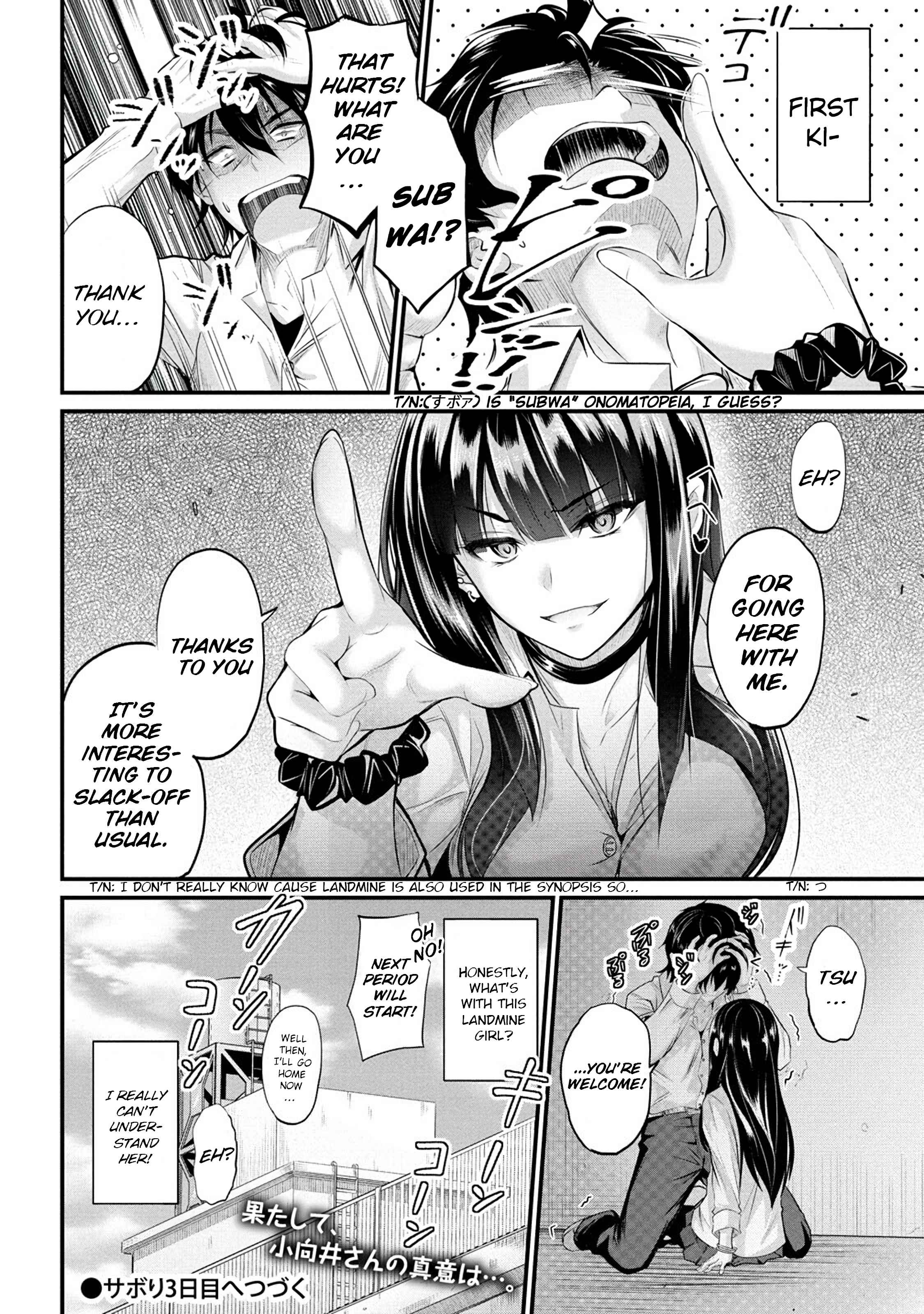 Osabori Jouzuna Koumukai-San Wa Ore Wo Nogasanai!! Chapter 2 #25