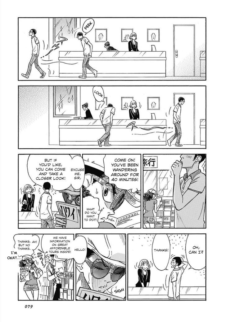 Reiroukan Kenzai Nariya Chapter 10 #16