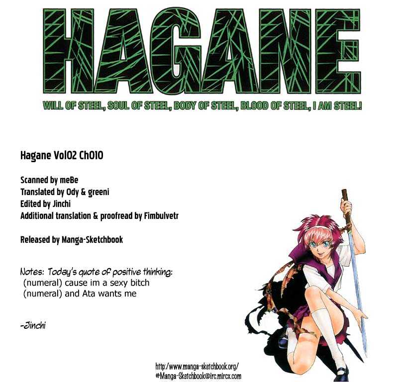 Hagane Chapter 10 #22