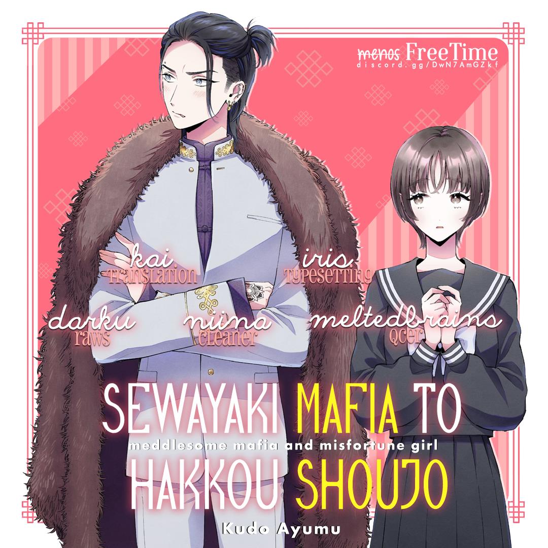 Sewayaki Mafia To Hakkou Shoujo Chapter 1 #1