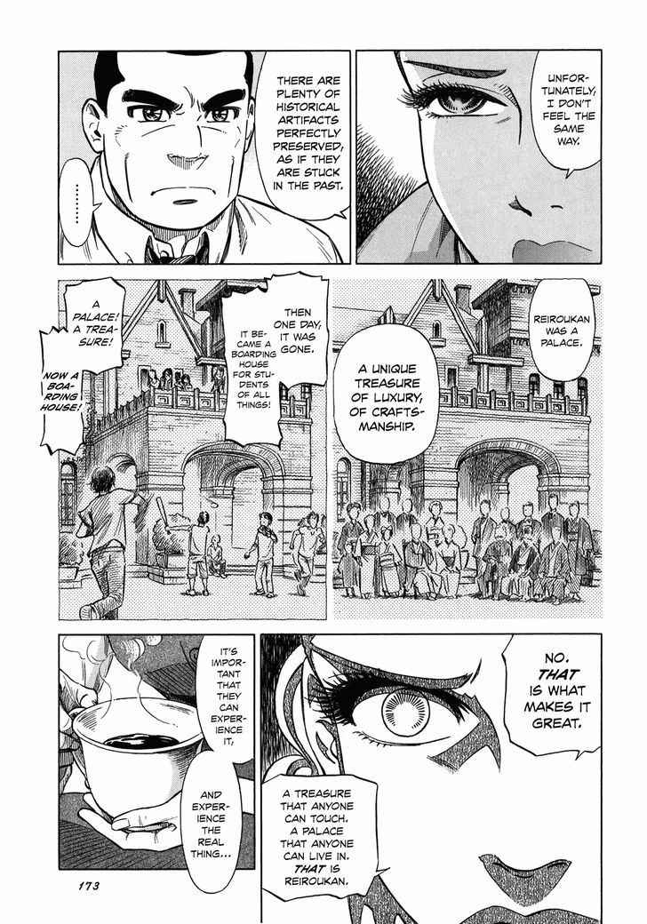 Reiroukan Kenzai Nariya Chapter 6 #19