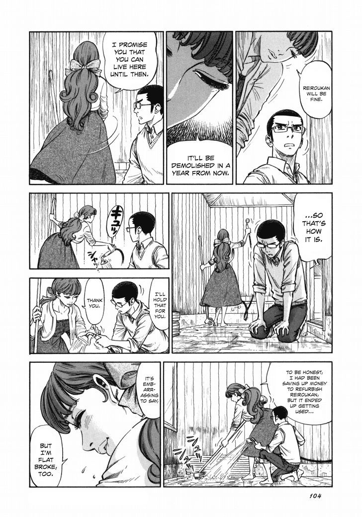 Reiroukan Kenzai Nariya Chapter 4 #18