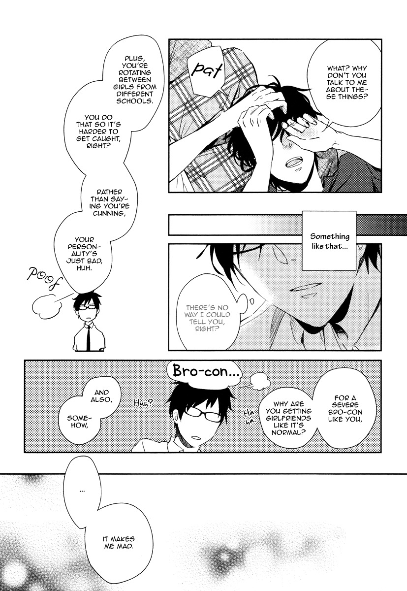 Yukimura-Sensei To Kei-Kun Chapter 6 #22