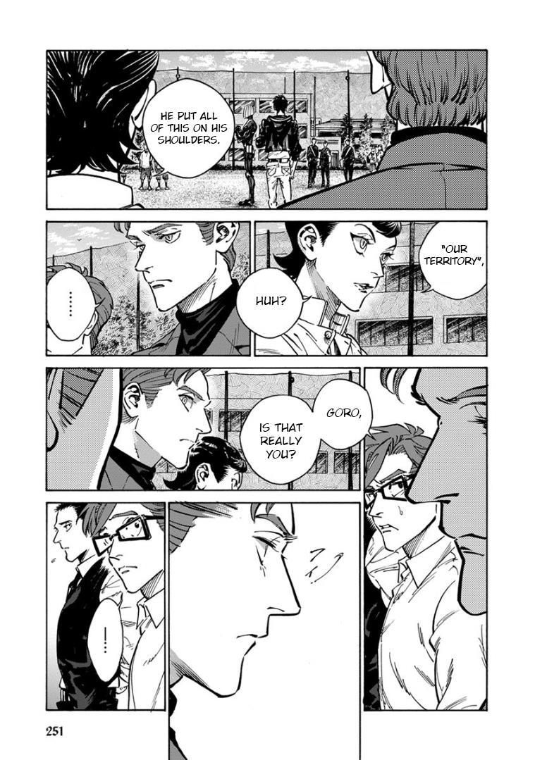 Rojiura Brothers Chapter 35 #18