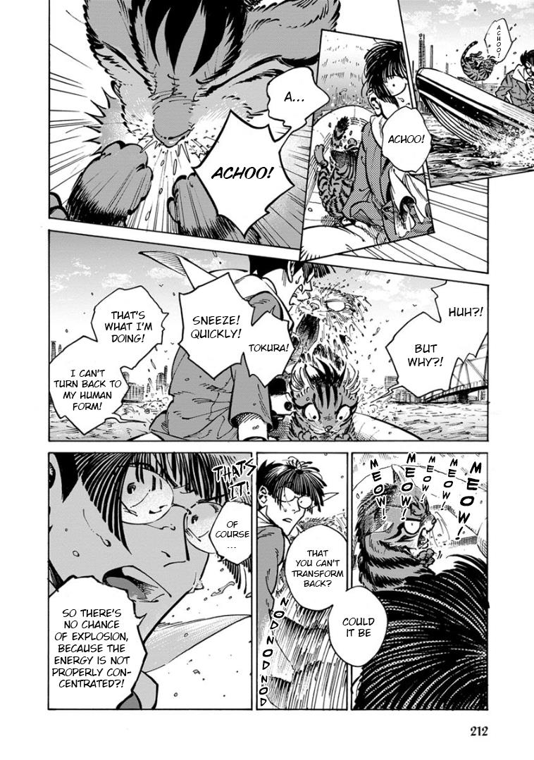 Rojiura Brothers Chapter 33 #13