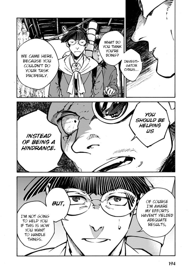 Rojiura Brothers Chapter 32 #27