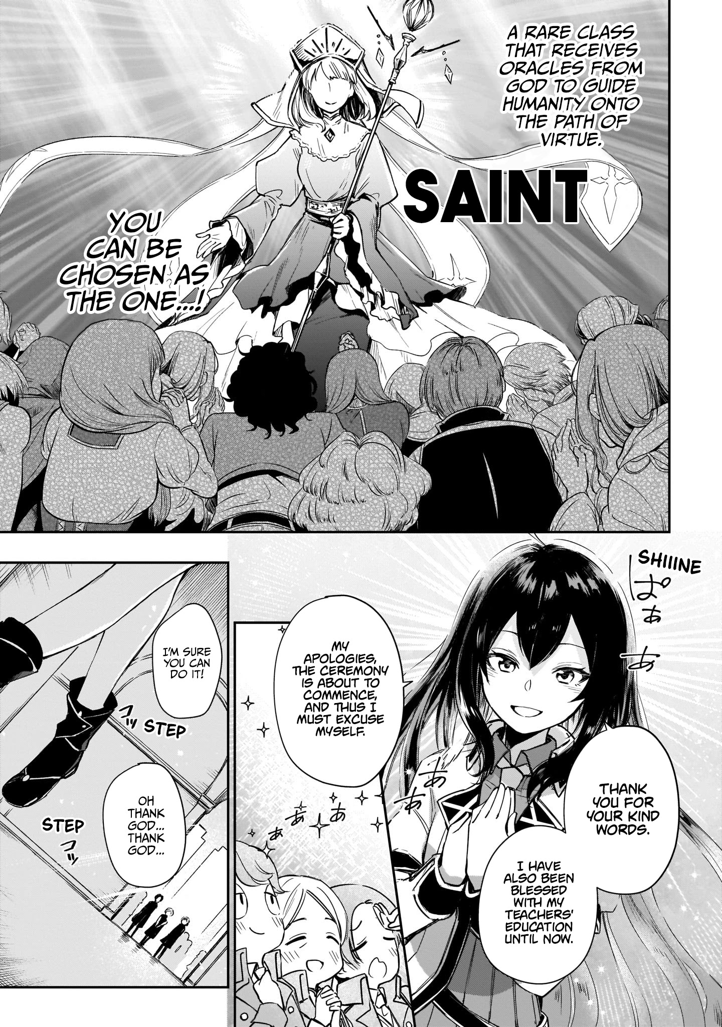 Saint? No, Just A Passing Monster Tamer! ~The Completely Unparalleled Saint Travels With Fluffies~ Chapter 1 #6