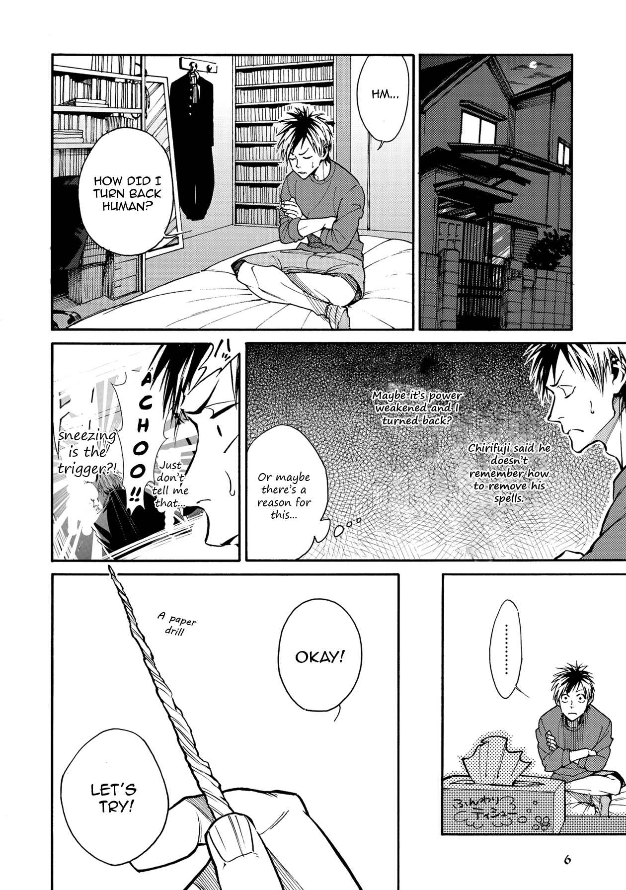 Rojiura Brothers Chapter 6 #6