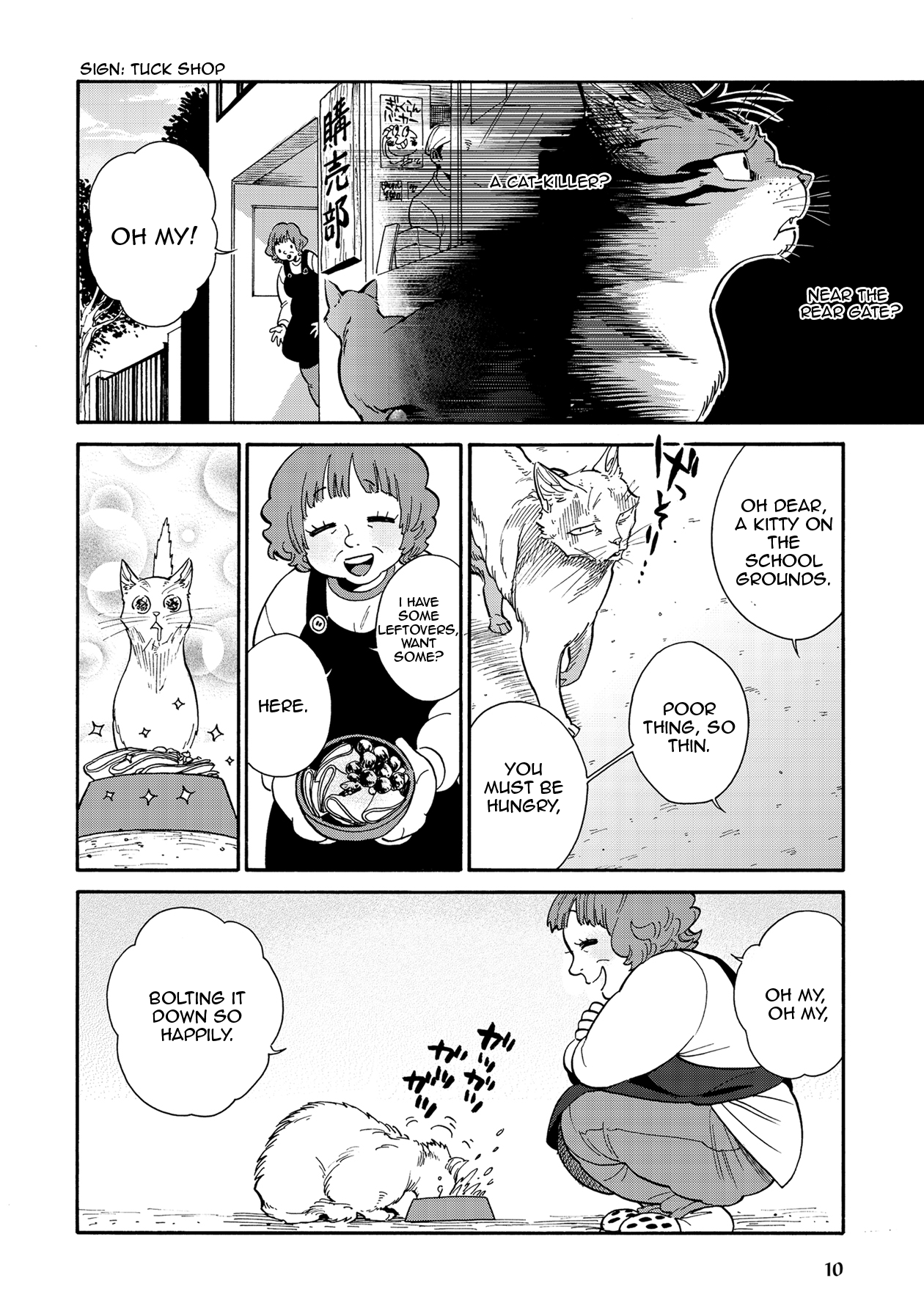 Rojiura Brothers Chapter 4 #10