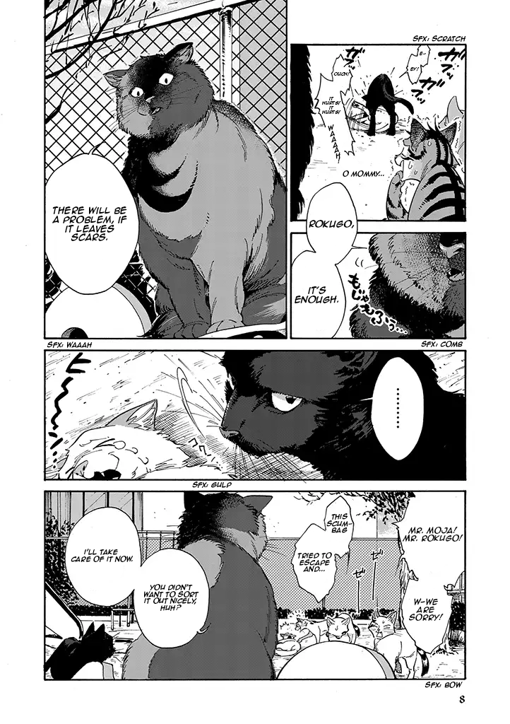 Rojiura Brothers Chapter 3 #8