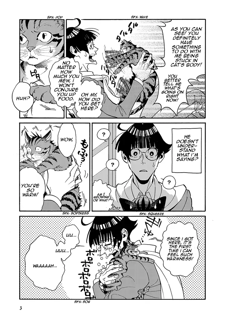 Rojiura Brothers Chapter 2 #3