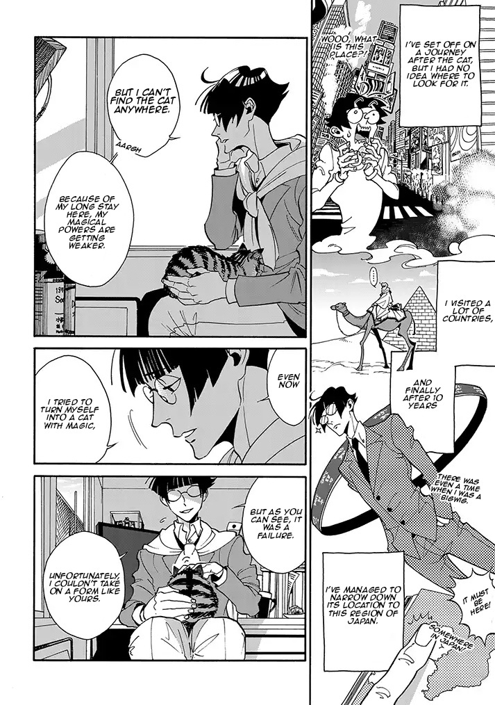 Rojiura Brothers Chapter 2 #6