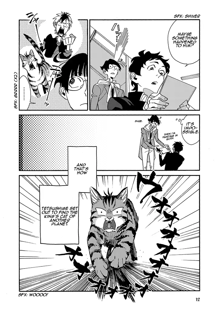 Rojiura Brothers Chapter 2 #12