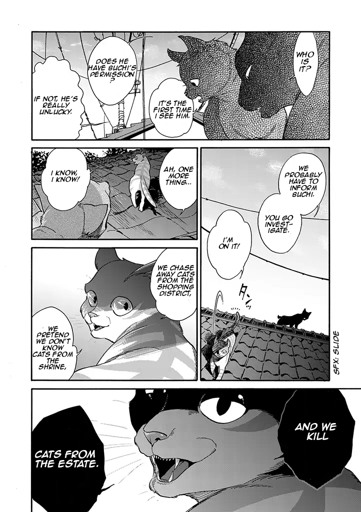 Rojiura Brothers Chapter 2 #14