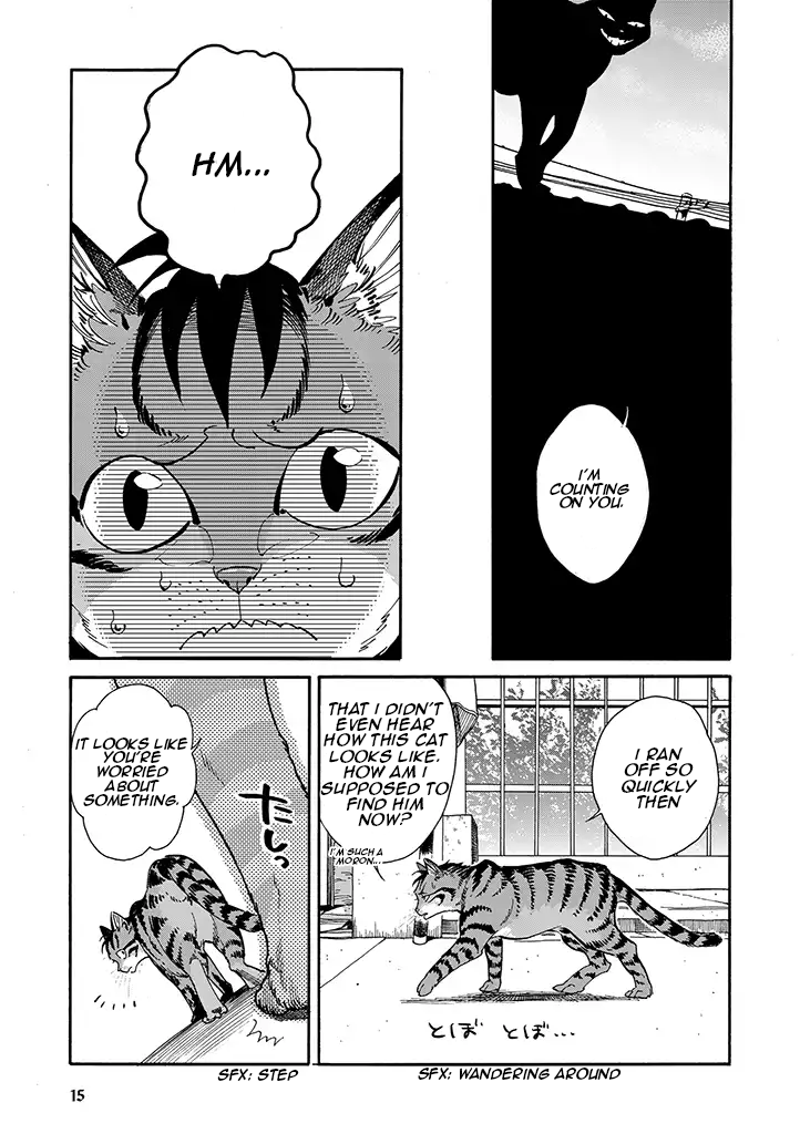 Rojiura Brothers Chapter 2 #15