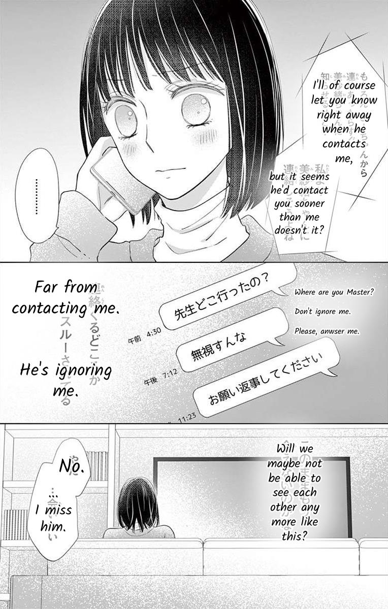 Teacher Addiction Chapter 19 #4