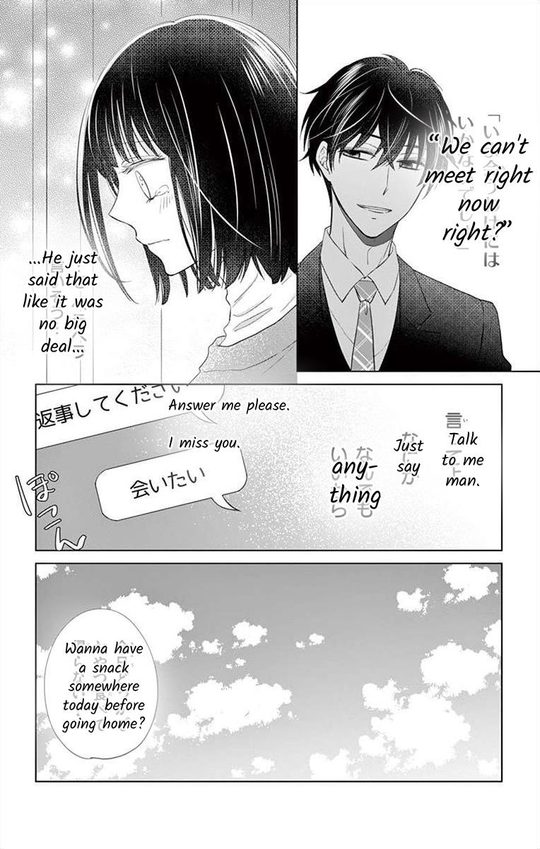 Teacher Addiction Chapter 19 #5