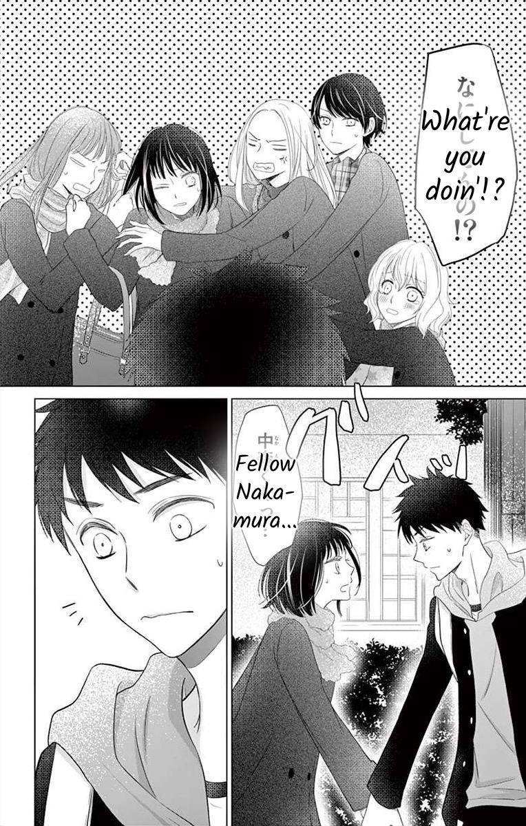 Teacher Addiction Chapter 19 #9