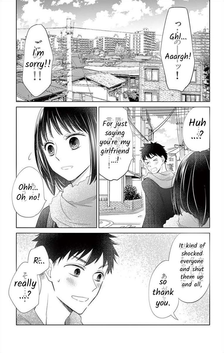 Teacher Addiction Chapter 19 #12