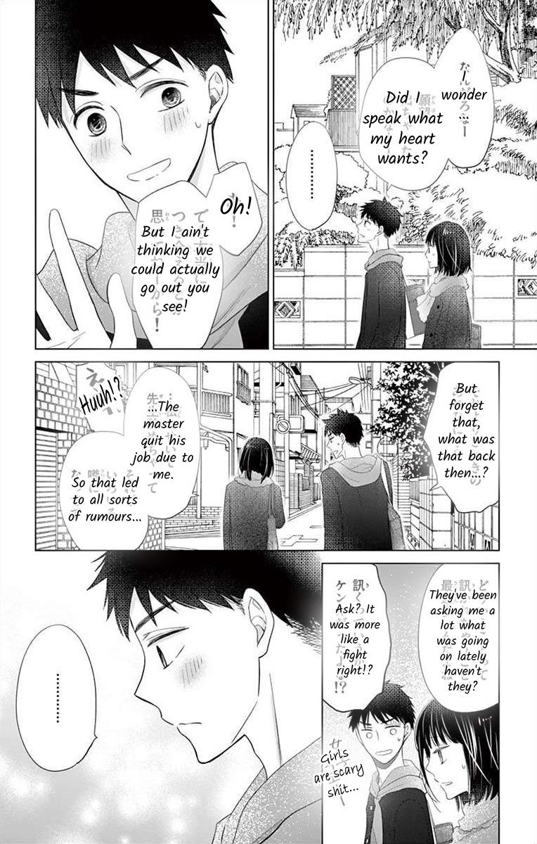 Teacher Addiction Chapter 19 #13