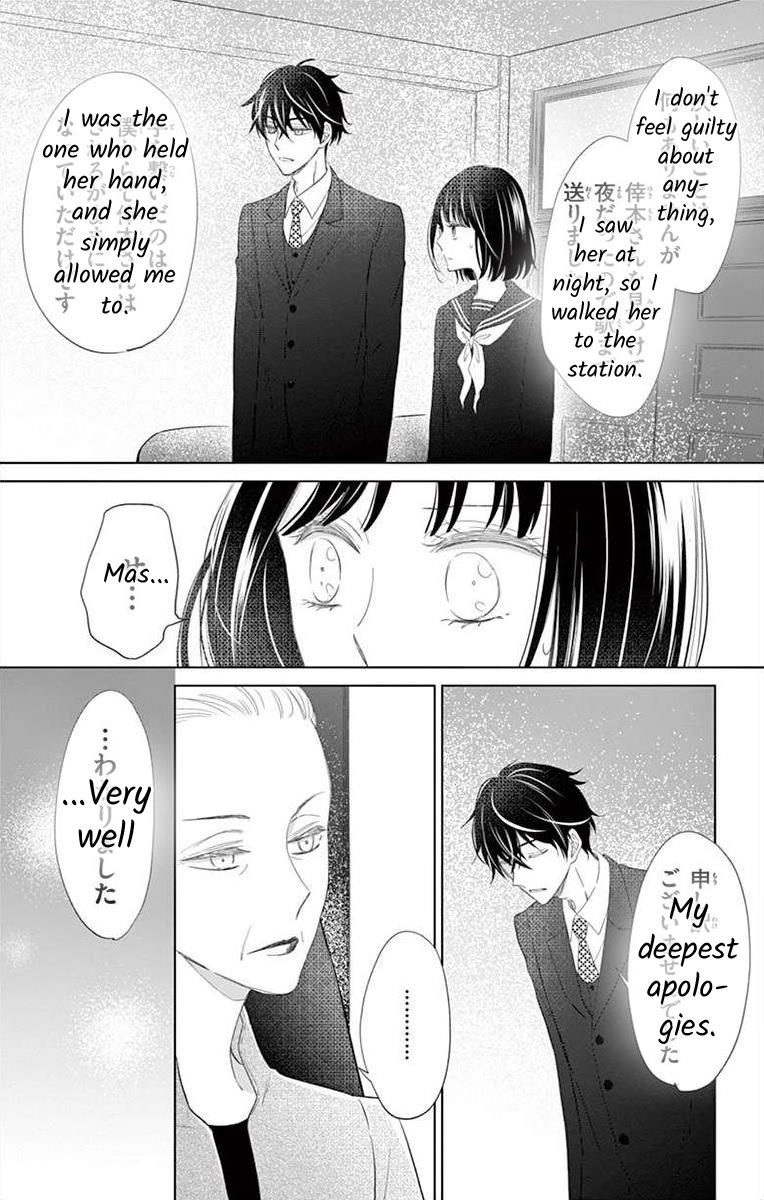 Teacher Addiction Chapter 18 #2