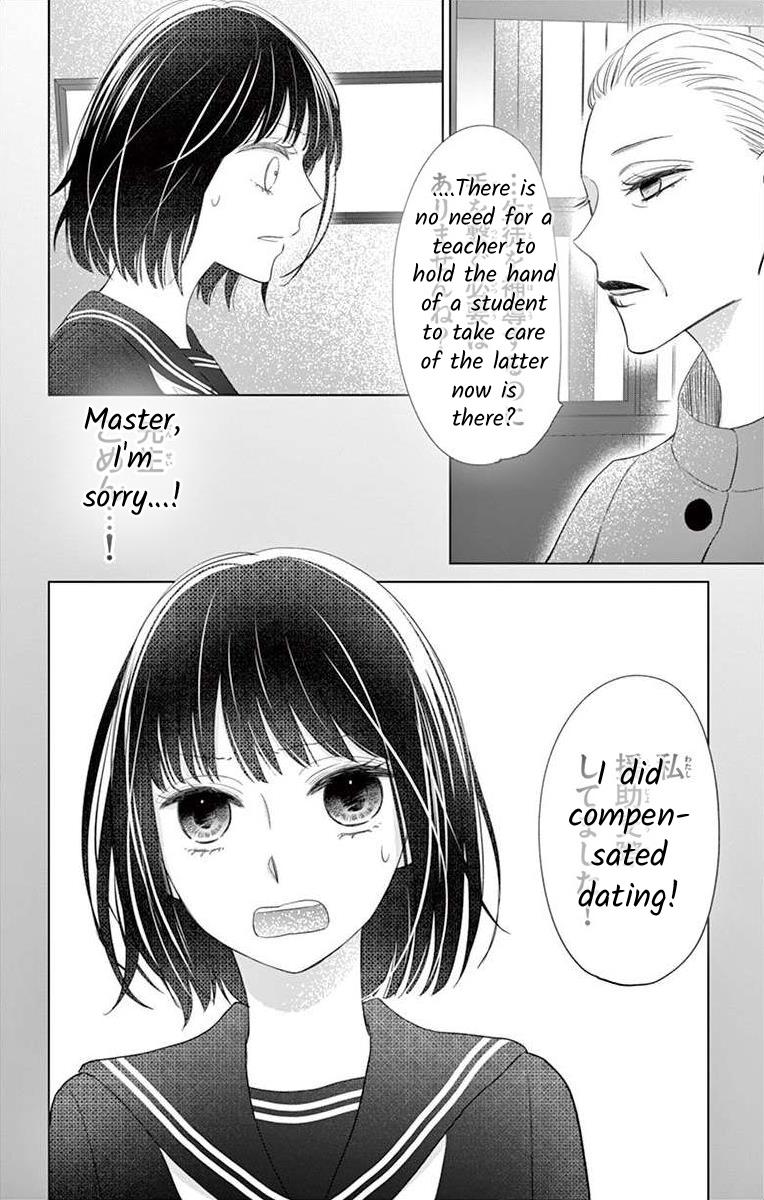 Teacher Addiction Chapter 18 #9