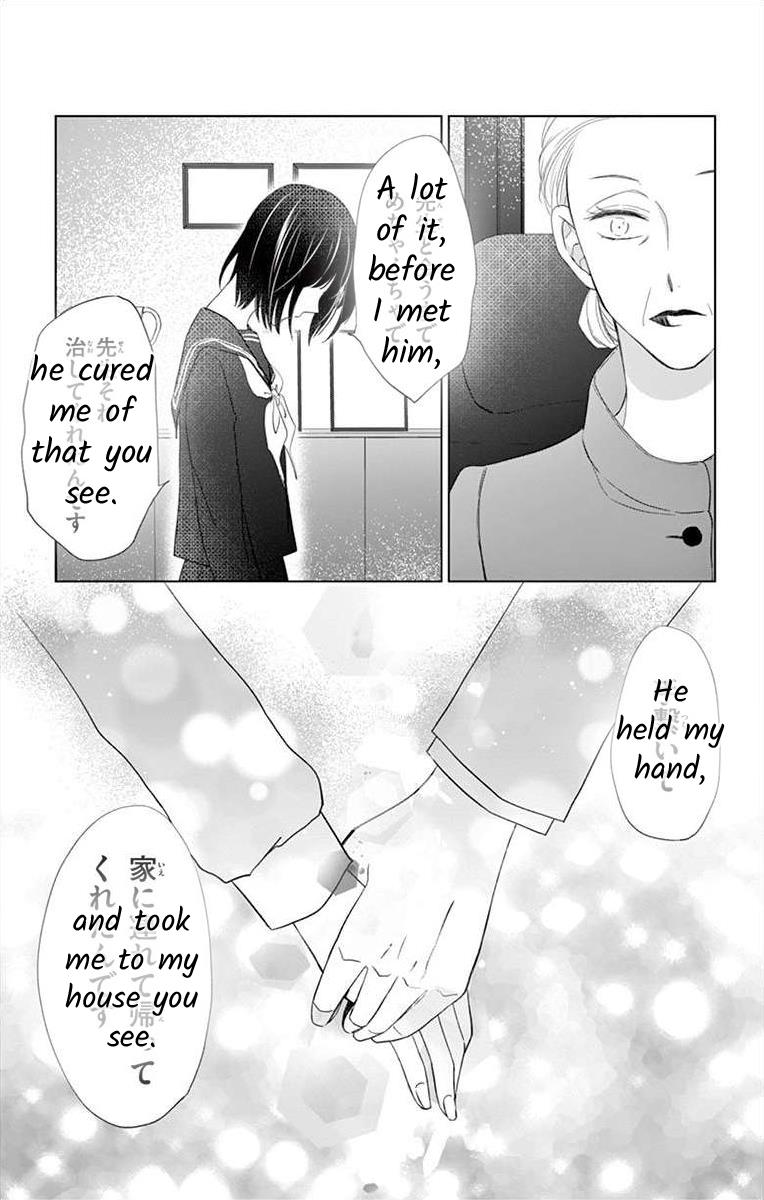 Teacher Addiction Chapter 18 #10