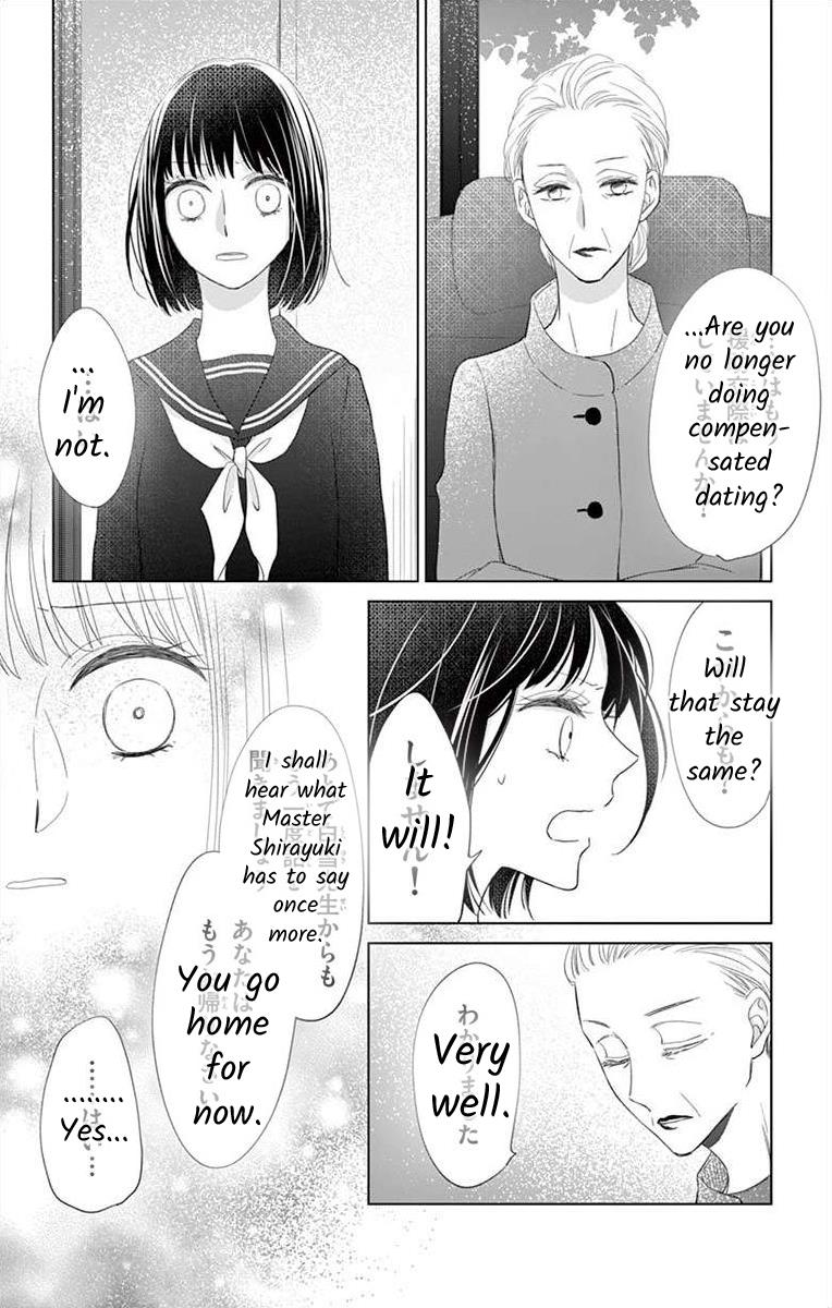 Teacher Addiction Chapter 18 #11