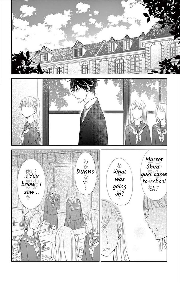 Teacher Addiction Chapter 18 #13