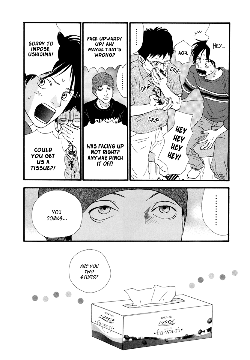 Itoshi No Nina Chapter 20 #24