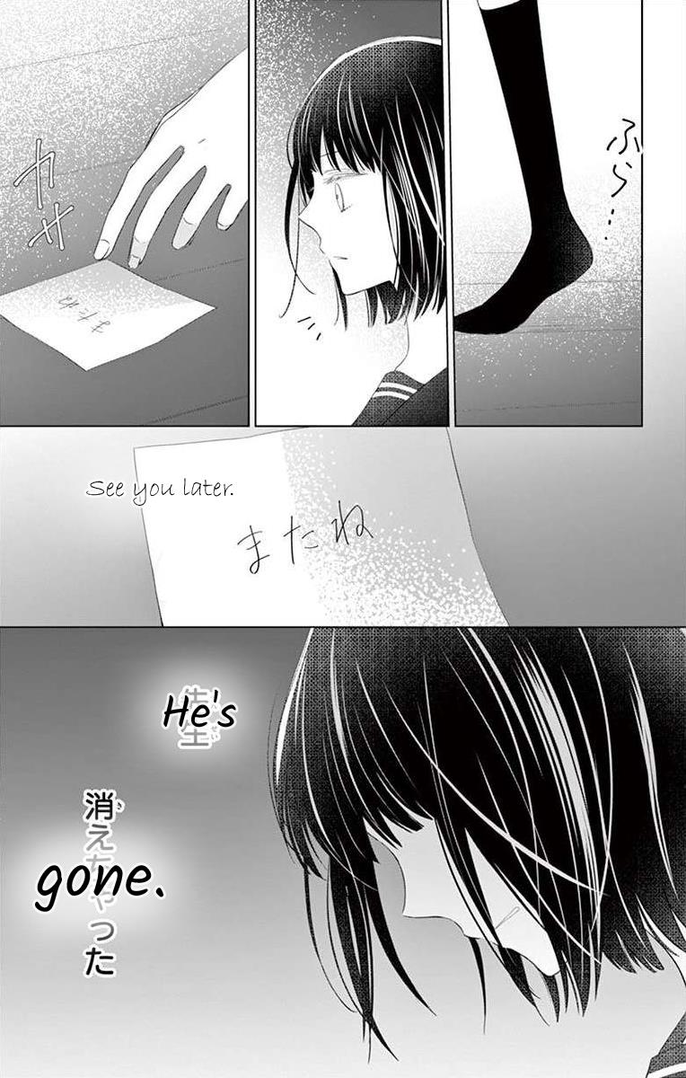 Teacher Addiction Chapter 18 #30