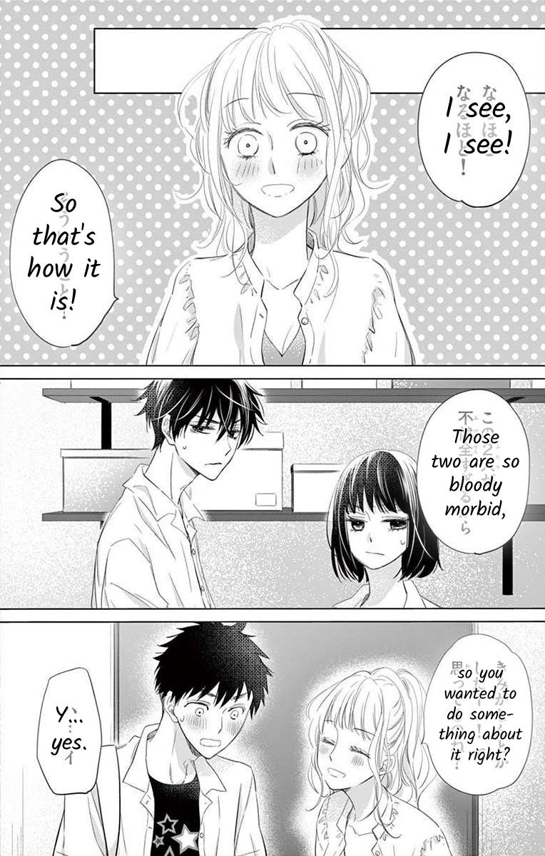 Teacher Addiction Chapter 16 #1