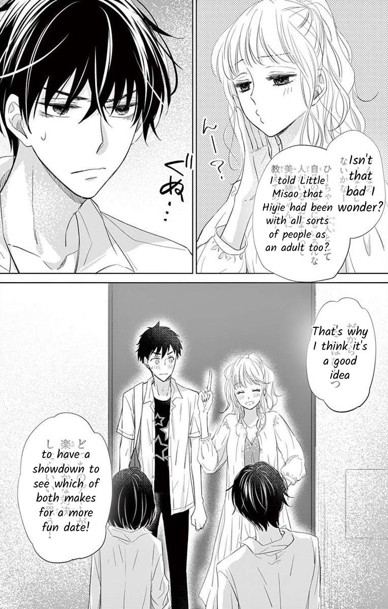 Teacher Addiction Chapter 16 #3