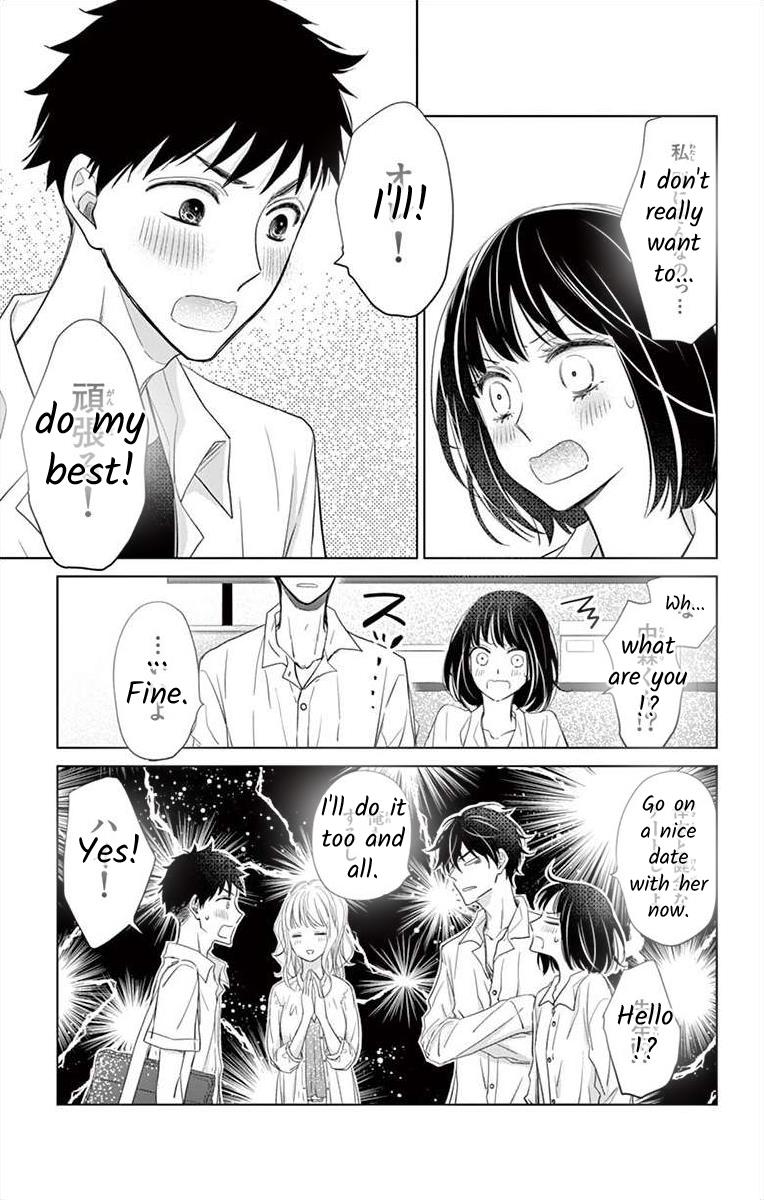 Teacher Addiction Chapter 16 #4