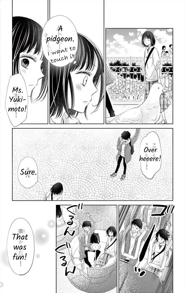 Teacher Addiction Chapter 16 #9