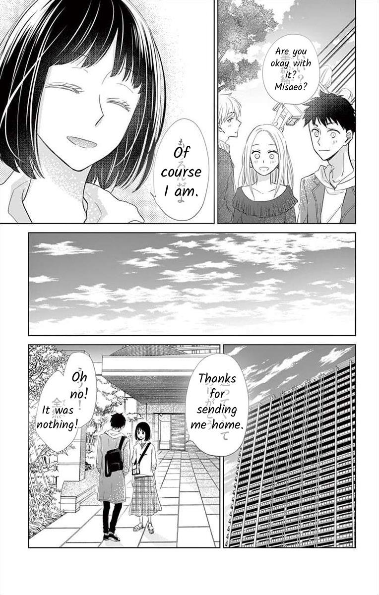 Teacher Addiction Chapter 16 #12