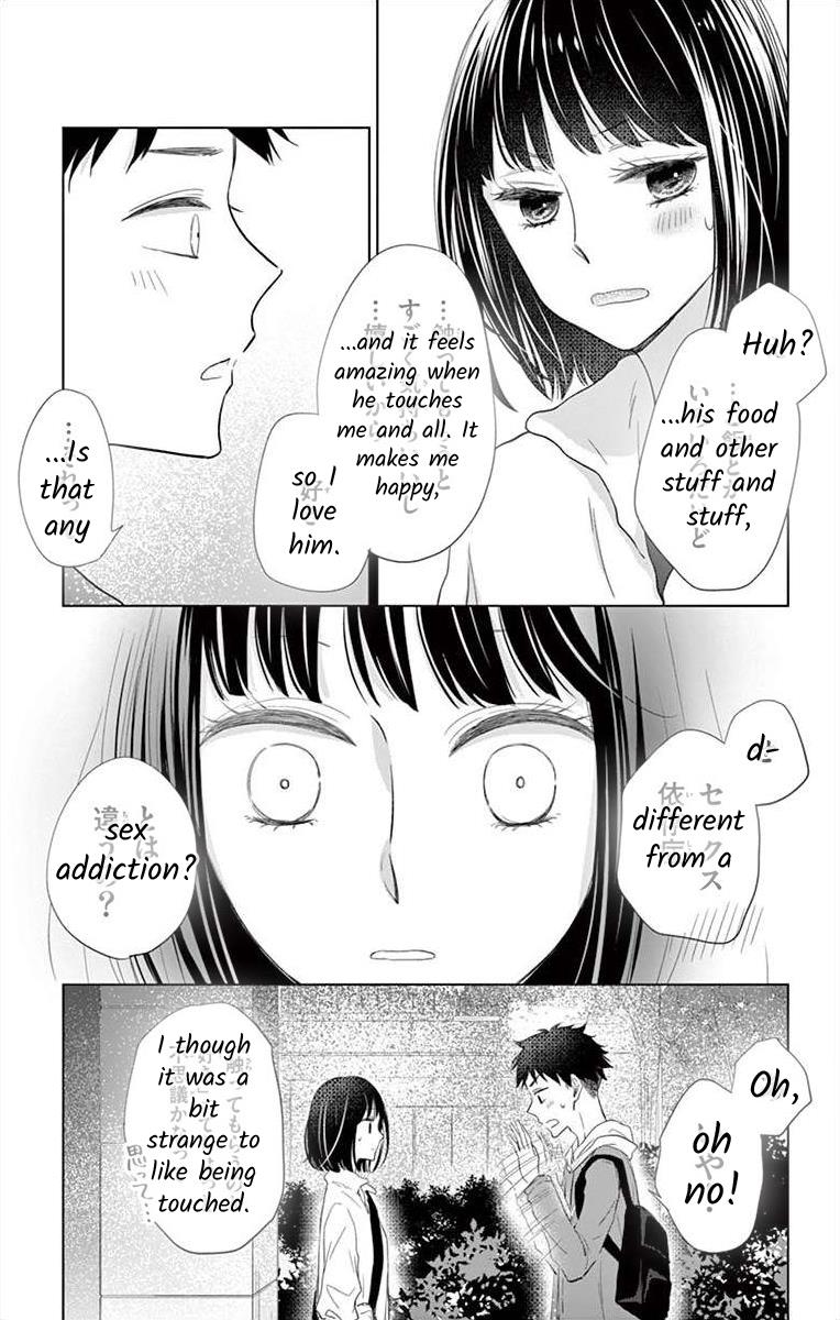 Teacher Addiction Chapter 16 #14