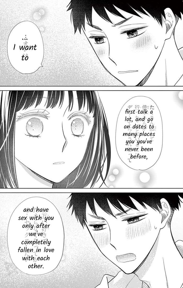 Teacher Addiction Chapter 16 #15