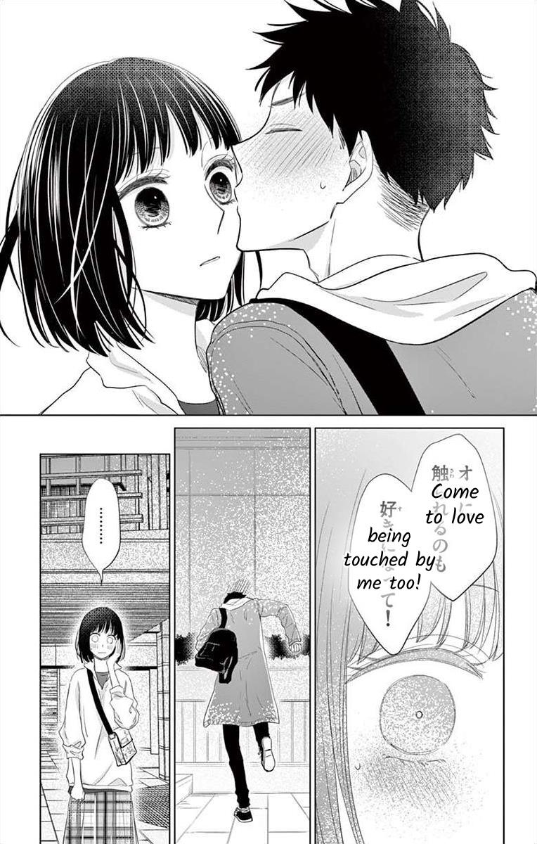 Teacher Addiction Chapter 16 #16