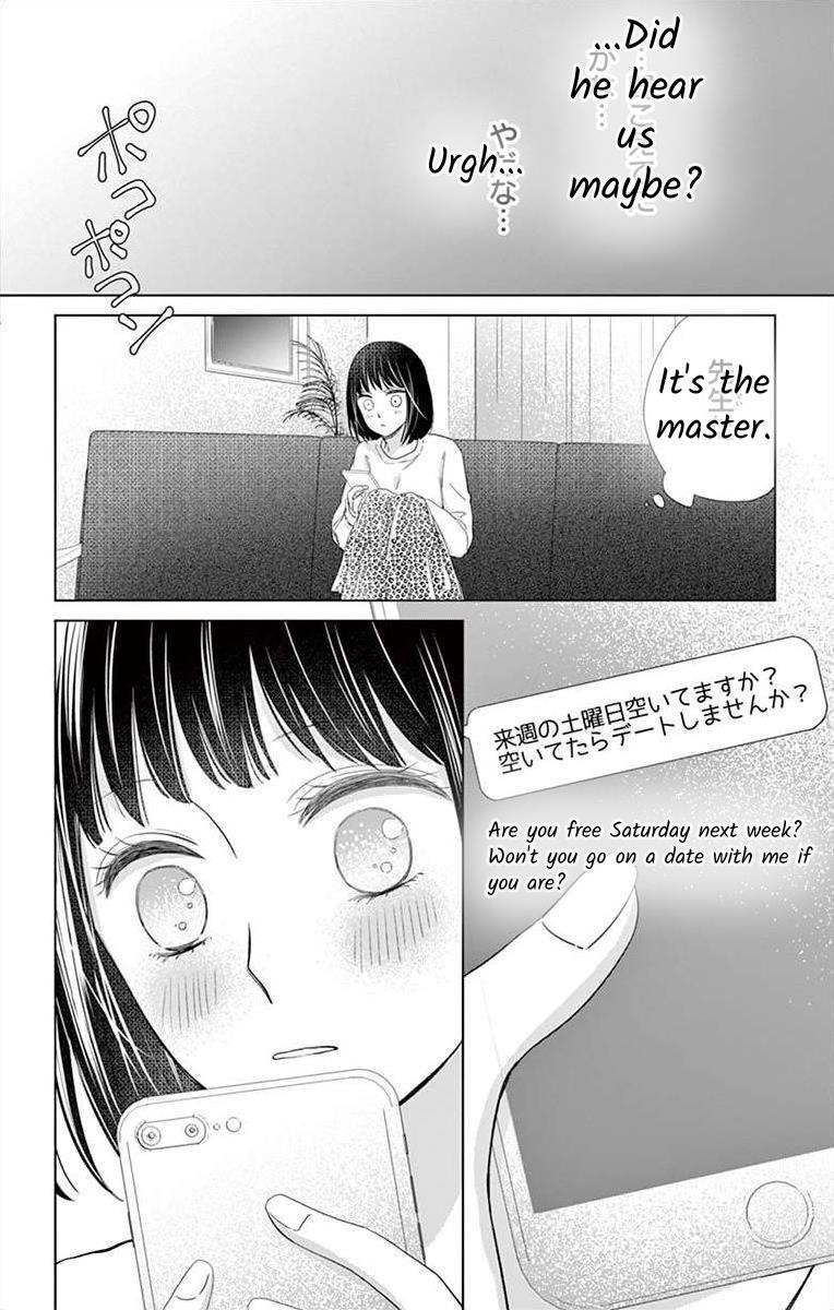 Teacher Addiction Chapter 16 #19