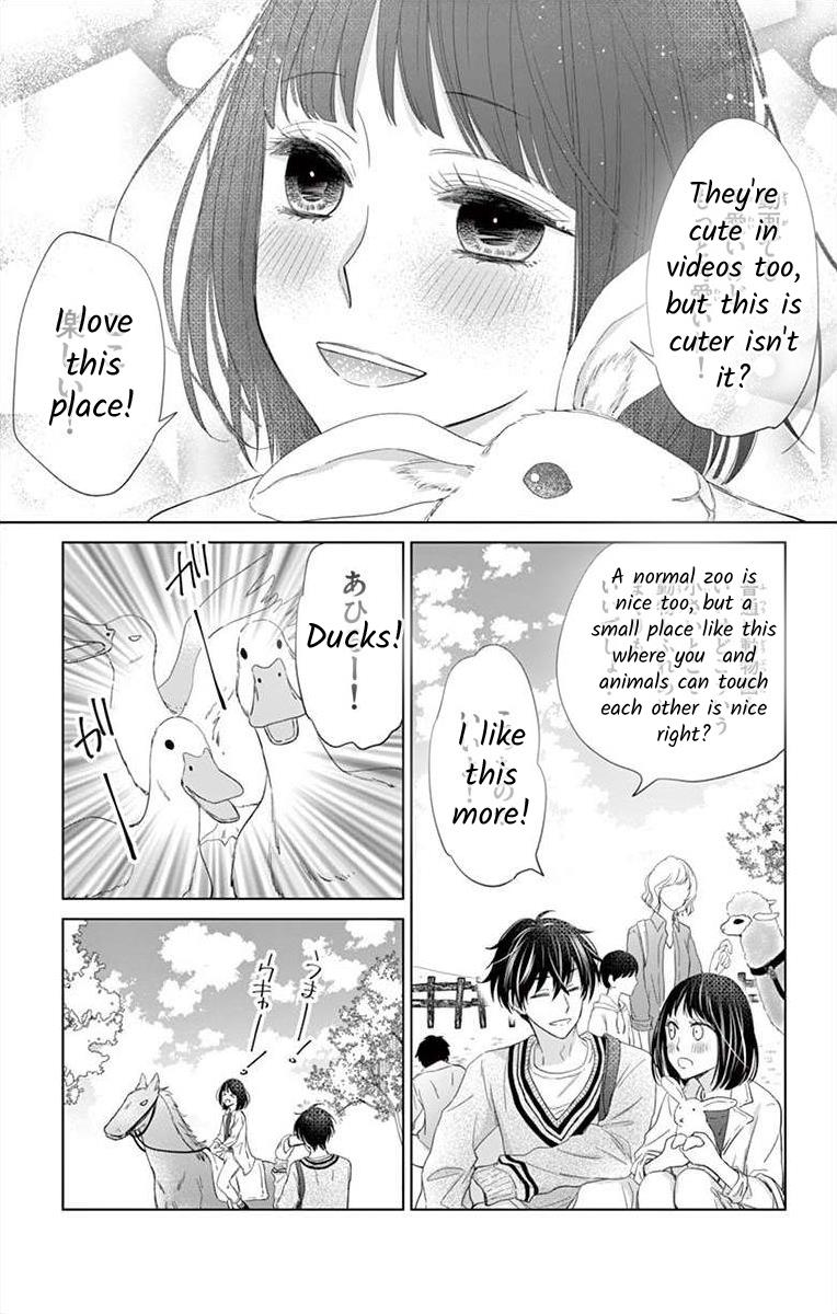 Teacher Addiction Chapter 16 #22