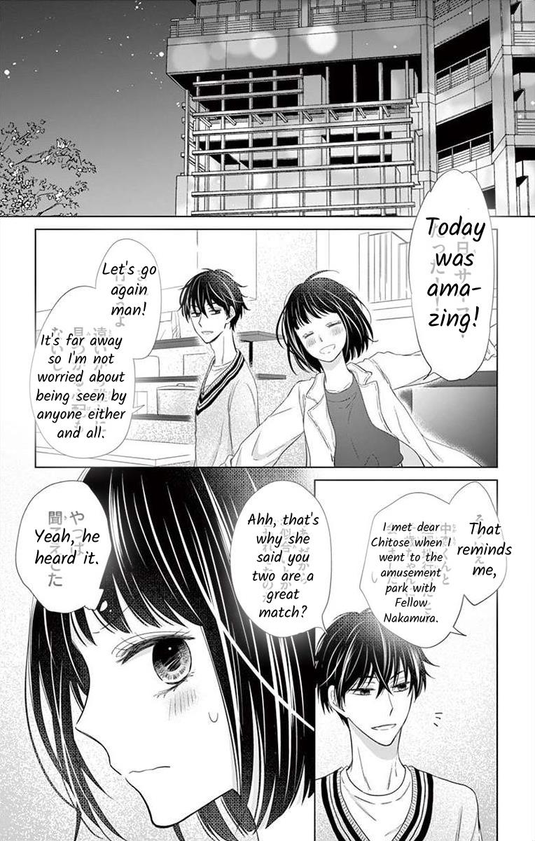 Teacher Addiction Chapter 16 #23