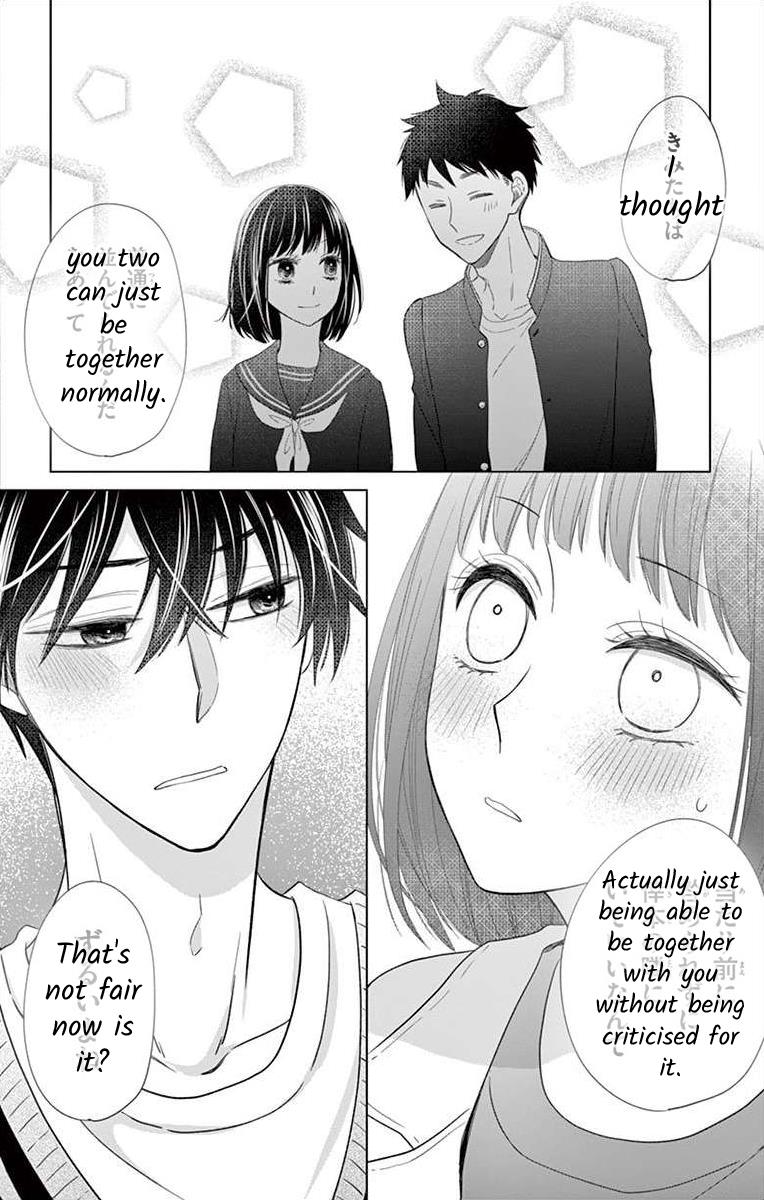 Teacher Addiction Chapter 16 #27