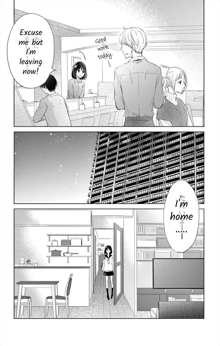 Teacher Addiction Chapter 17 #1