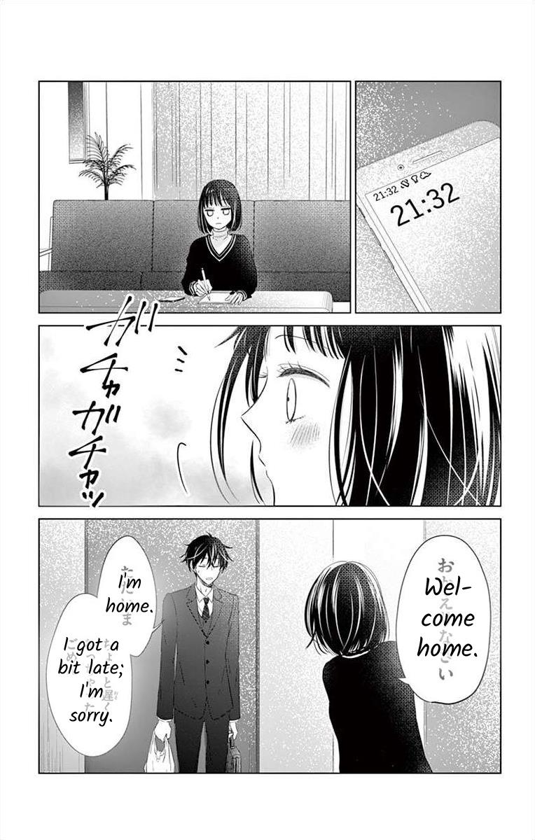 Teacher Addiction Chapter 17 #2