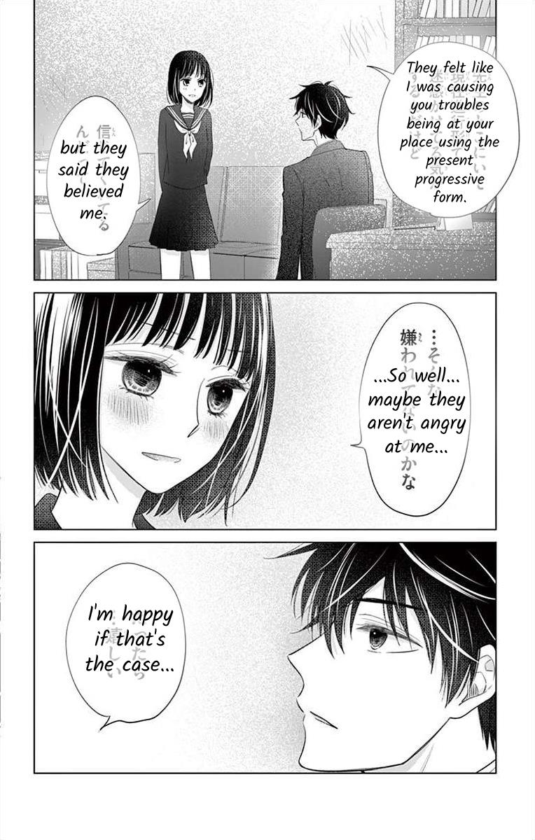 Teacher Addiction Chapter 17 #9